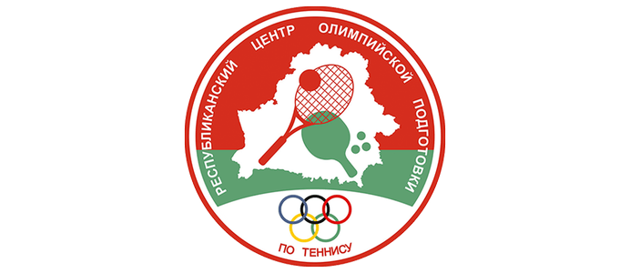 Ркспубликанский центр олимпийской подготовки